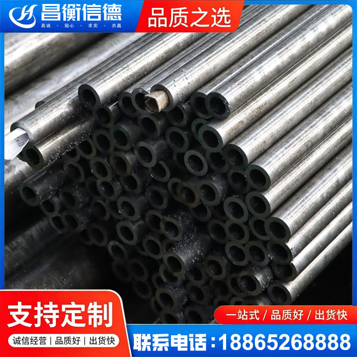 平凉GCr15精密钢管