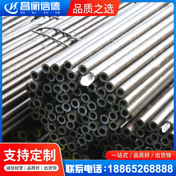 平凉液压油缸用精密钢管