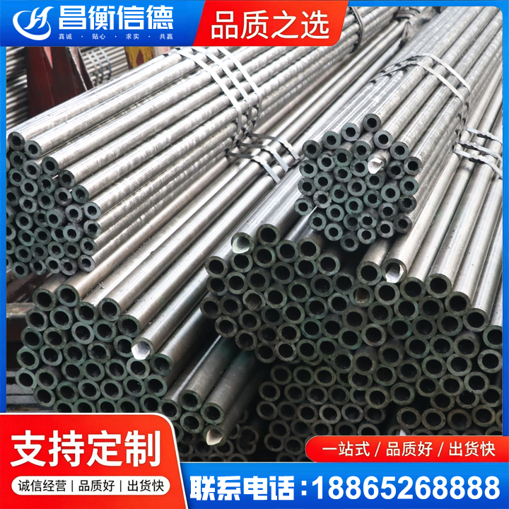 平凉光亮精密钢管
